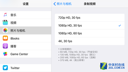 苹果手机照片尺寸设置多少合适