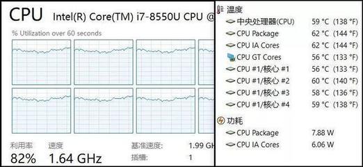 i7笔记本温度多少正常