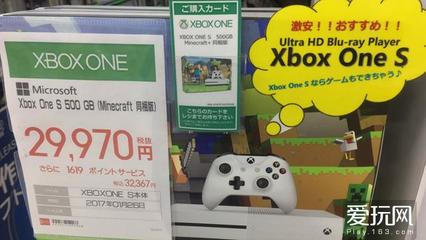 xbox在日本卖多少钱