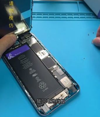 iphone6s原装电池多少毫安