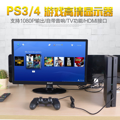 ps3多少寸