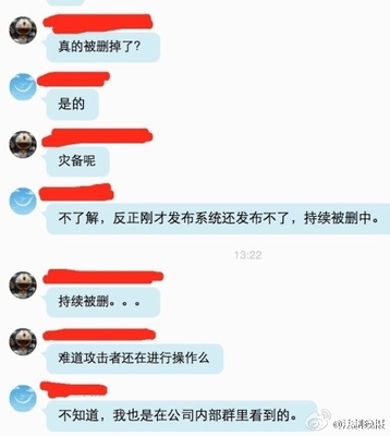 携程7级员工有多少钱