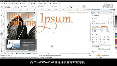 coreldraw graphics suite x8多少钱?,0