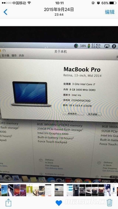 macbook中国多少钱