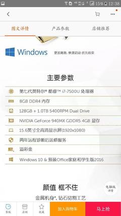 i77500u大概卖多少钱