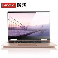 联想i77500u多少价位