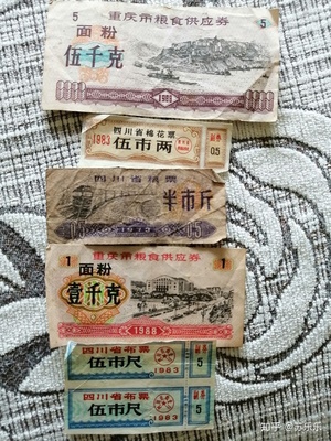 6个5000克是多少钱