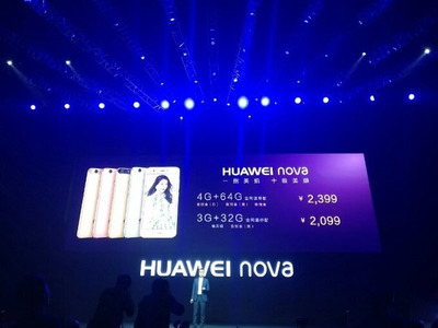 华为nova32g可用多少