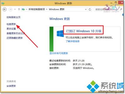 升级win10要多少钱