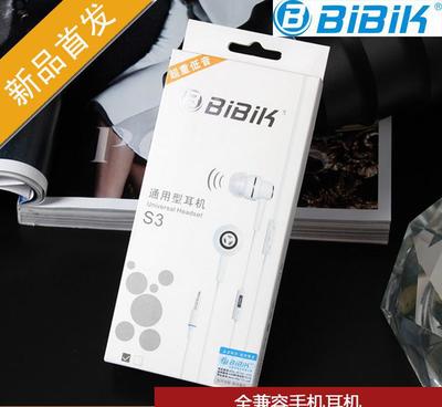 bibik耳机多少钱