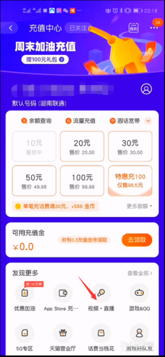 付费音乐包多少钱一个月