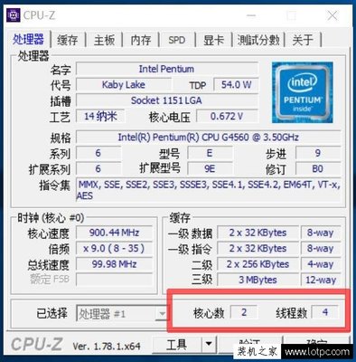 cpu3级缓存比内存快多少倍