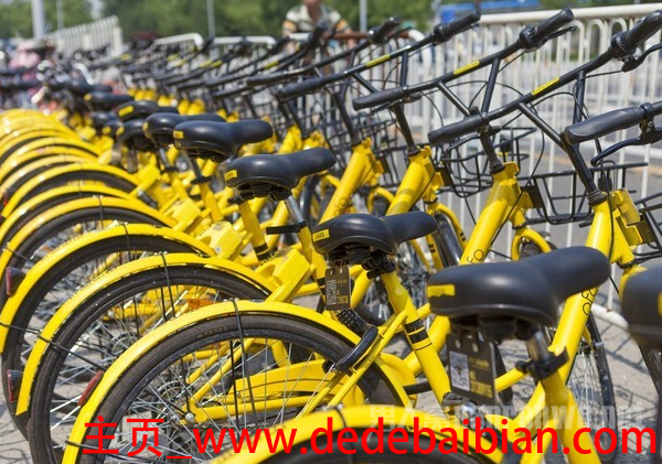 ofo 北京 多少辆