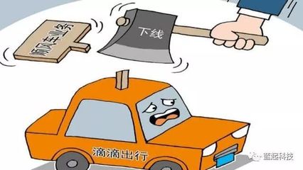 专车贵多少