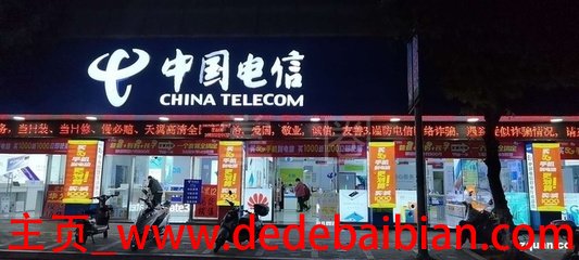 手机店店长工资多少