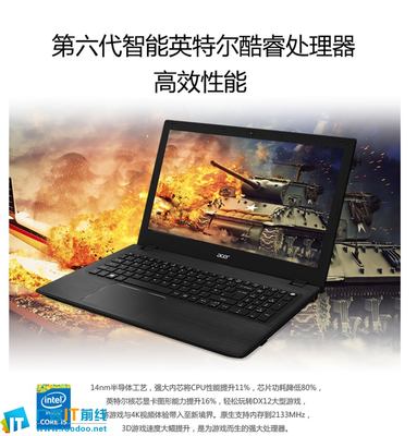 英特尔i5 6200u多少钱