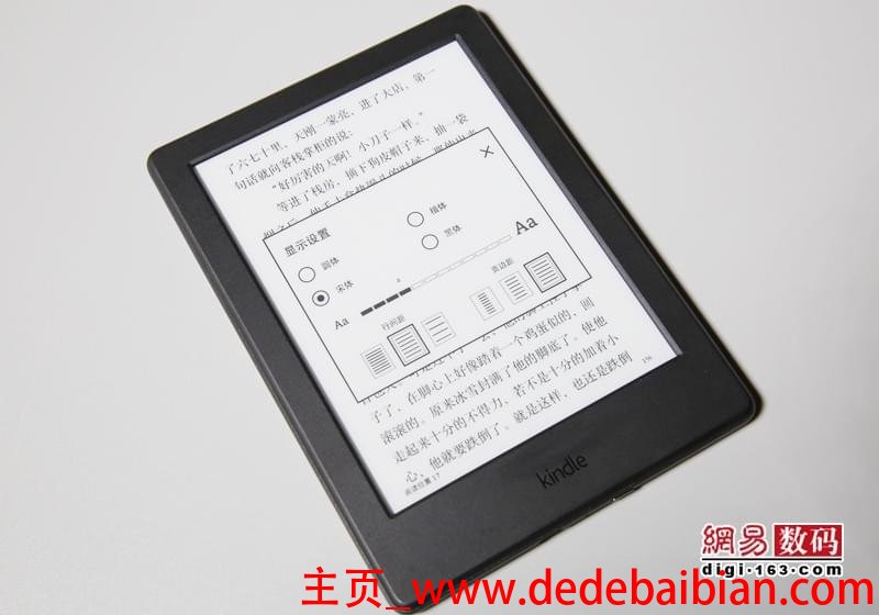 kindle内置多少部词典