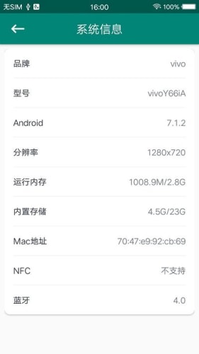 vivoy27多少钱怎么截图