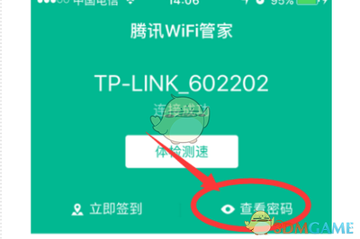 怎么微信扫描wifi密码是多少钱