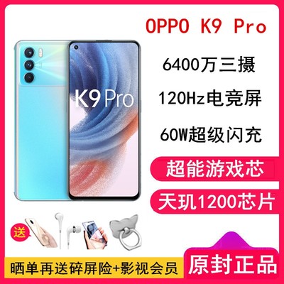 oppon3后壳多少钱