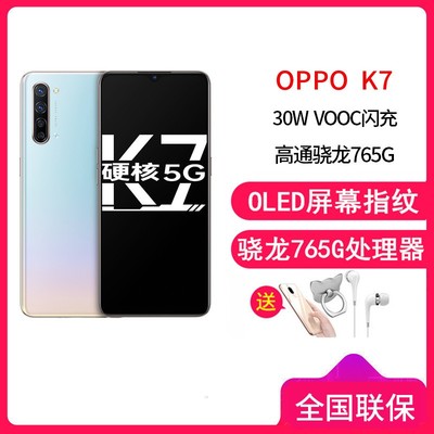 oppoa77现在多少钱呢