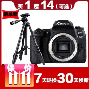 7d2报价多少算合理