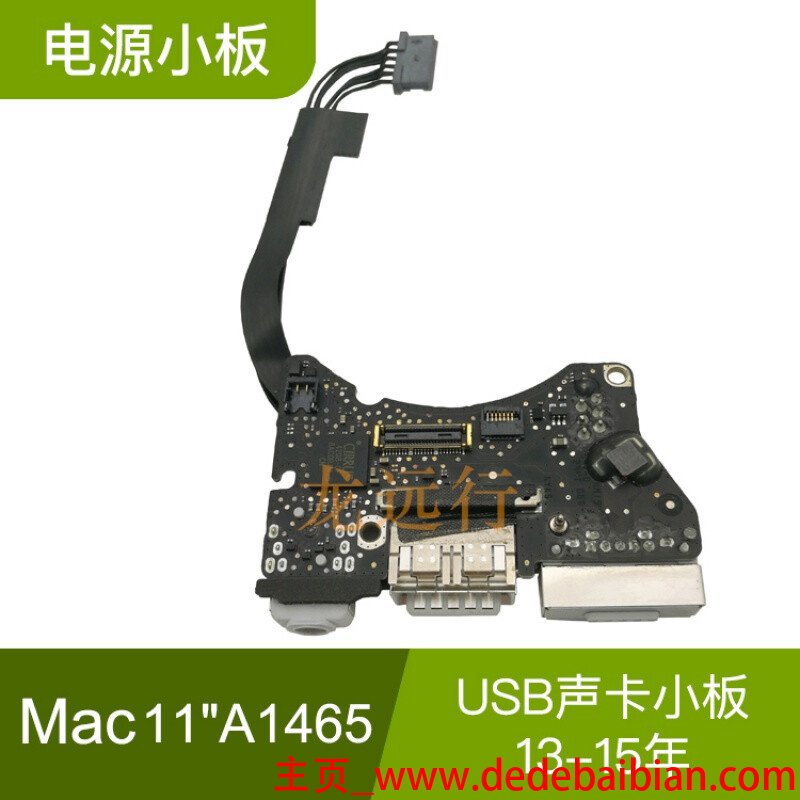 如何查mac多少bit a1465