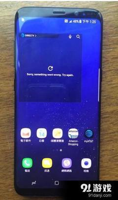 samsung s8大概多少钱