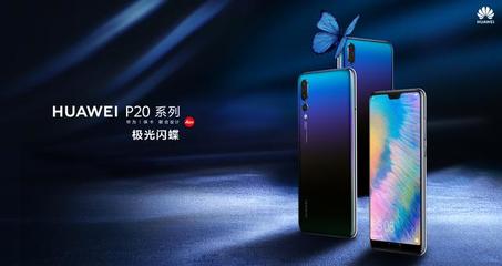 p20多少倍