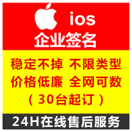 ios售后要多少钱