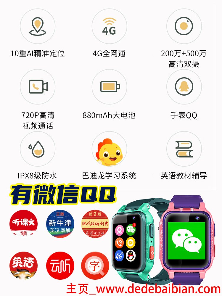 安wifi电话号码多少