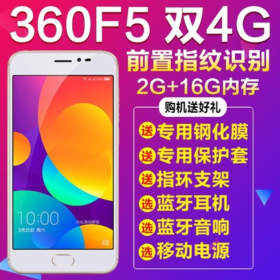 移动4g多少钱