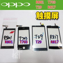 oppor827t现在卖多少钱