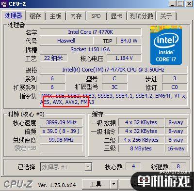 i7960相当于现在i3多少