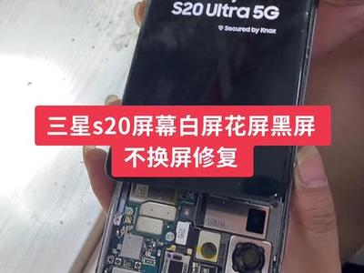 三星note2主板多少钱